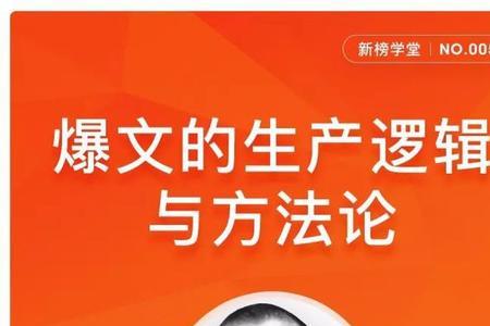 9问爆文书评阅读法的9问是什么