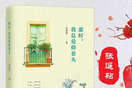 岁月未央的意思