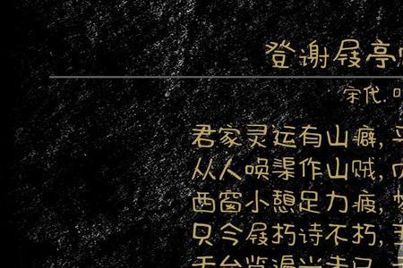 谢赠什么意思