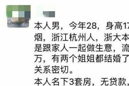 女生说择偶标准不符合该怎么回