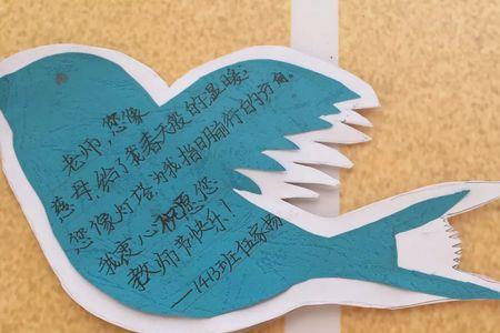小学生点赞卡的内容怎么写