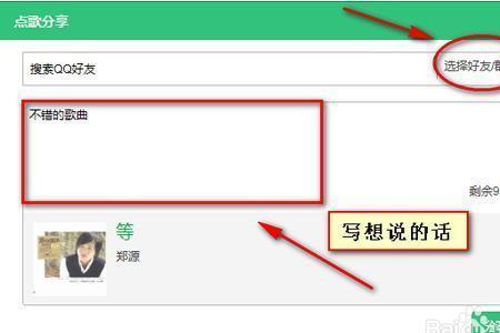 音乐限制分享如何修改