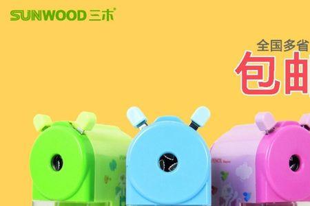 旋笔刀散架了怎么安装