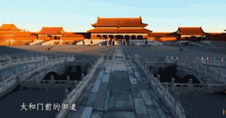 故宫的民族精神