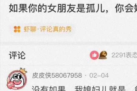 男朋友觉得你可怜是什么意思