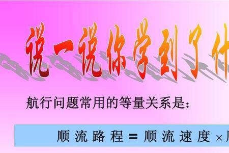 为什么水可以逆流呢