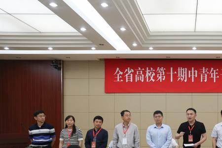中青年干部培训班一般培训多久