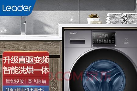 统帅218和海尔218有啥区别