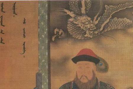 康熙年间的军机大臣