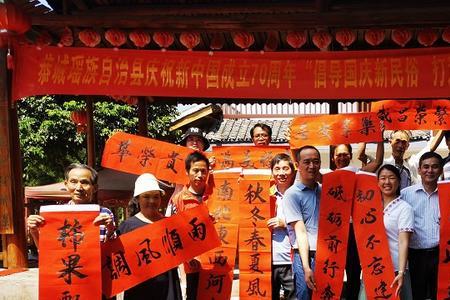 人民大会堂正门对联