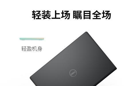 戴尔vostro3420没有声音