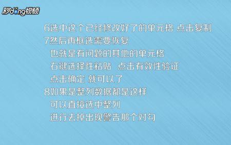 不符合对方条件怎么回复