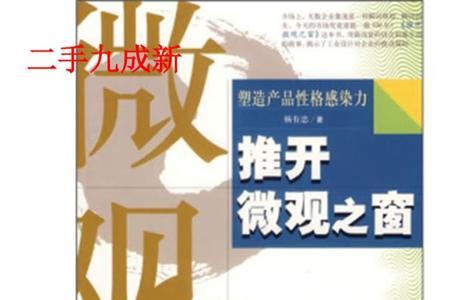 为何性格没有感染力