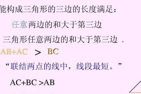 等腰三角形第三边长度公式