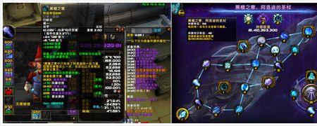 冻壳斧和冰霜踏地效果叠加