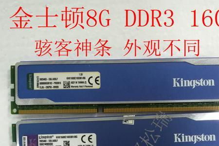 金邦ddr31600mhz怎么样
