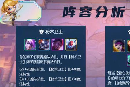 s8星守怎么玩