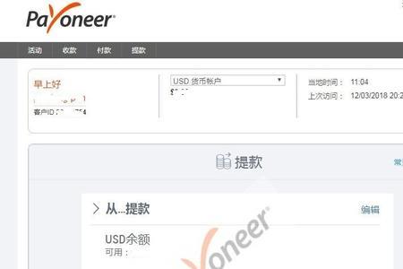 全额到账费是什么