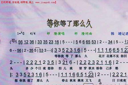 一辈子换个地方等你歌词