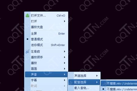 声音粗怎么配音