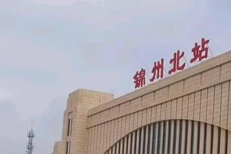 锦州南站离哪个高速口近