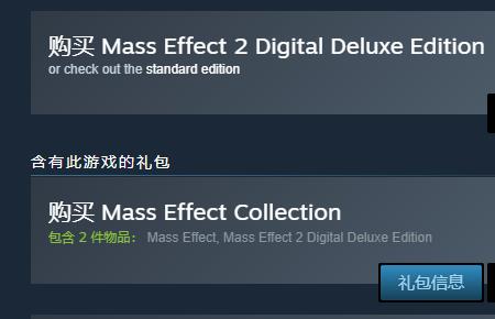 ea账号怎么和steam账号关联