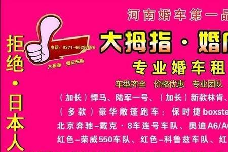 婚礼宣传语简短霸气