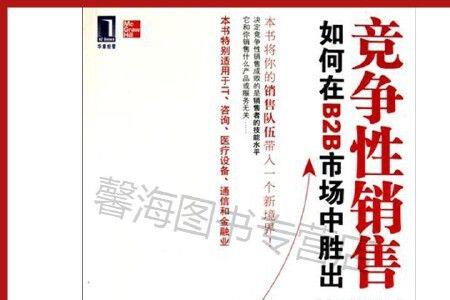 什么是概念性书籍和商业书籍