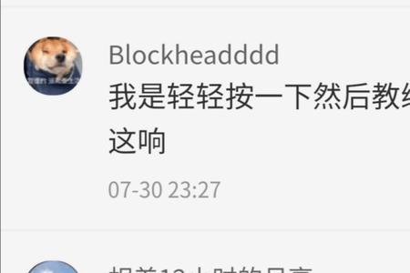 考驾照别人嘲讽你怎么回怼