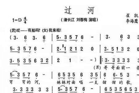 过河串词报幕词