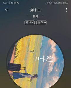 男主是张昊女主是刘小溪的小说