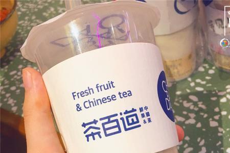 茶百道步步高升是啥