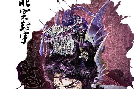 北冥夜为什么背叛名可