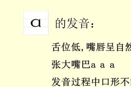aoeiuv可以组成哪些复韵母