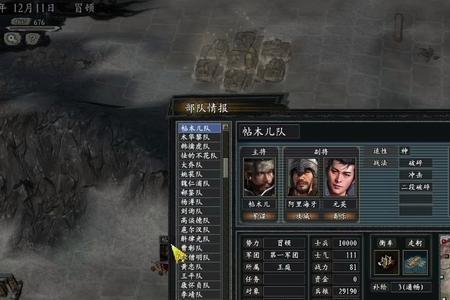 三国志真英雄如何劝降
