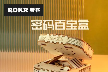 模型盒大多少合适