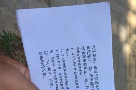 晋城跑滴滴靠谱吗