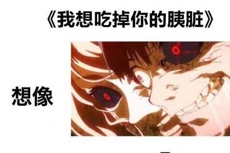 yoasobi为什么叫八爷