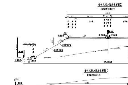 路基断面开挖面积如何计算