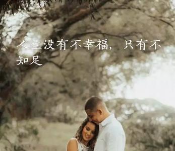 不幸福短信