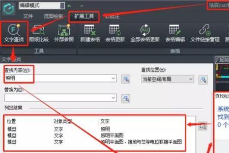 cad2010无法启动是怎么回事