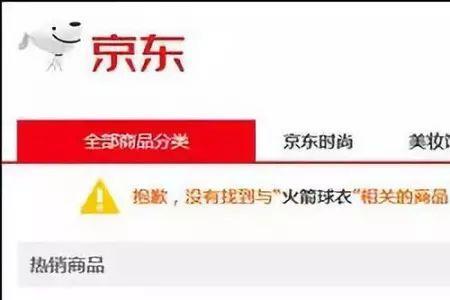 淘宝链接违规被下架怎么办