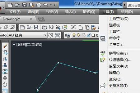 cad中当前坐标系与世界坐标系区别