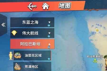 航海王热血航线乌塔是什么系的