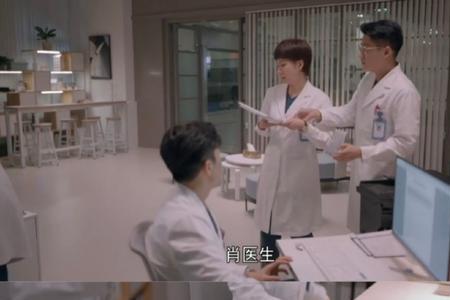 谢谢你医生外卖小哥第几集
