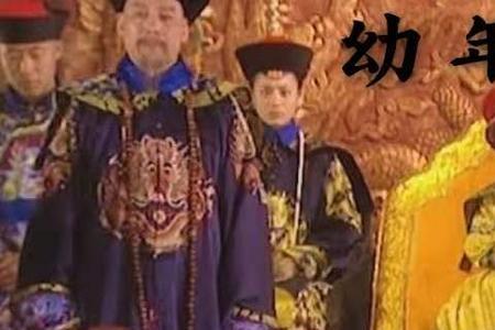 康熙年间大臣排行榜