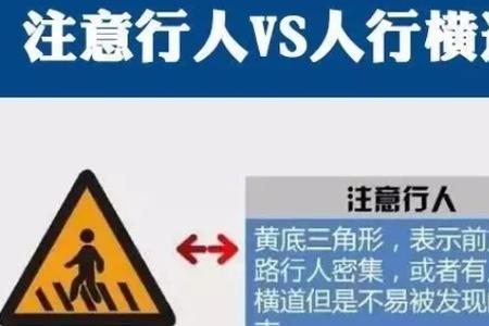 直行会车要注意哪几点