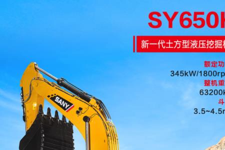 sany挖掘机轮胎上锁了怎么办