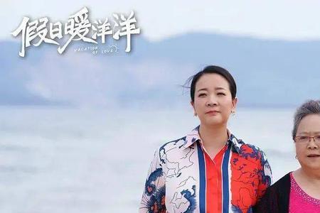 暖洋洋的什么填空
