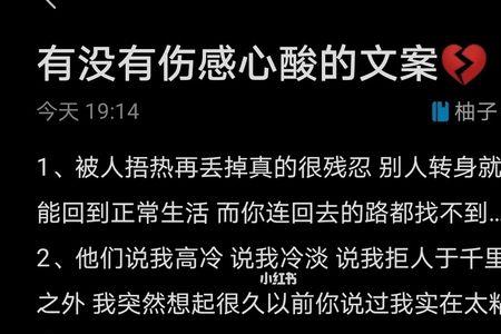 结婚已经快一年了心酸简短文案